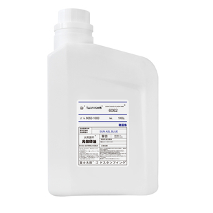 亚信富士太阳进口光敏印油蓝色红色黑黄绿紫橙色多种颜色快干塑料大桶1000ml光敏印油办公光敏章用油墨包邮