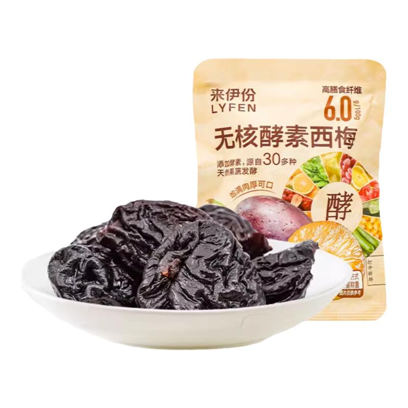 来伊份无核酵素西梅500g蜜饯果干酸甜可口高膳食纤维办公休闲零食