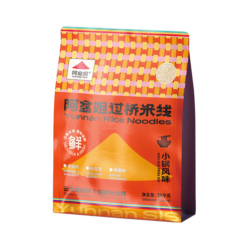 滇西小哥小锅米线阿盆姐云南过桥米线袋装夜宵速食麻辣米粉