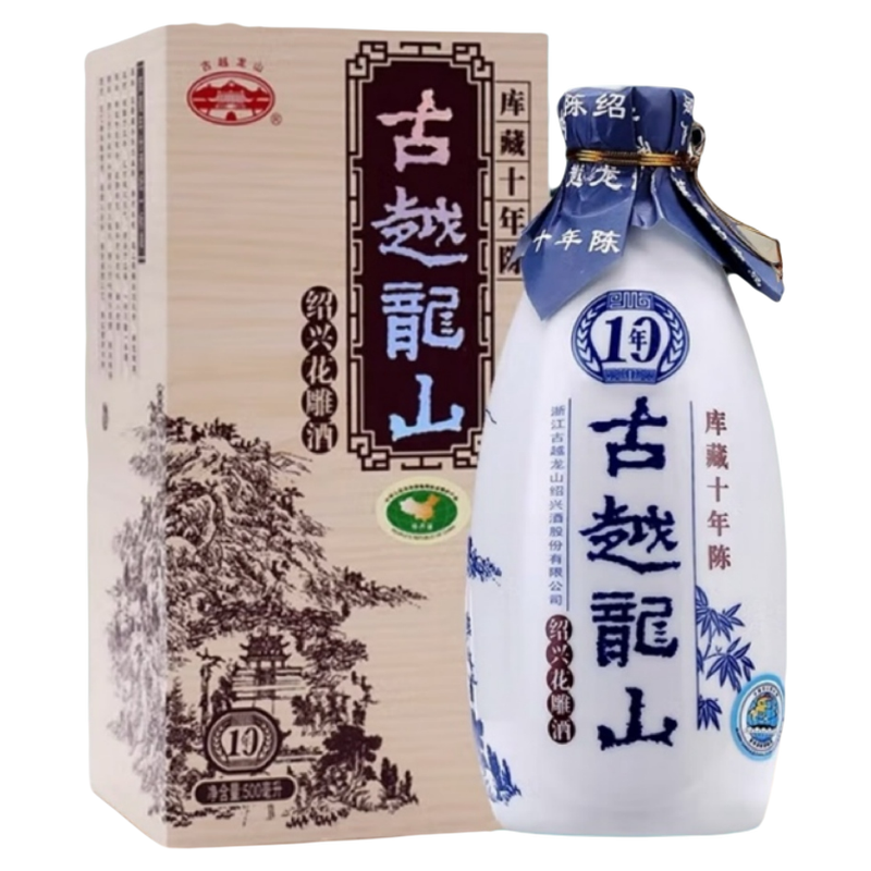 古越龙山绍兴黄酒10年库藏陈酿花雕酒15度500ml/瓶