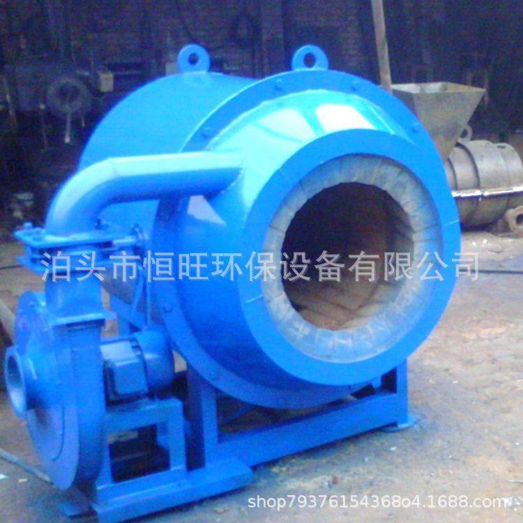 恒旺环保磨煤喷粉机煤粉磨煤机喷煤燃烧器支持订购全自动节能节煤