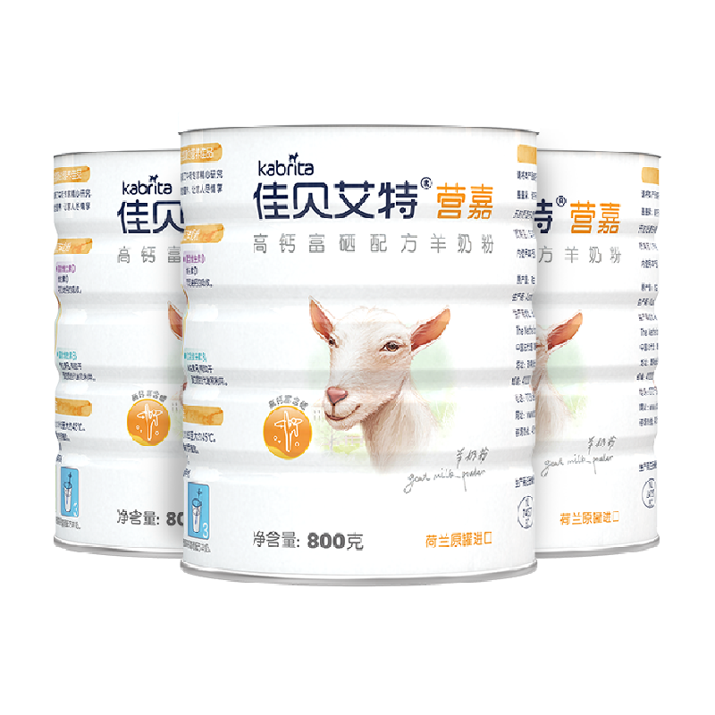 佳贝艾特高钙羊奶粉800g×3罐