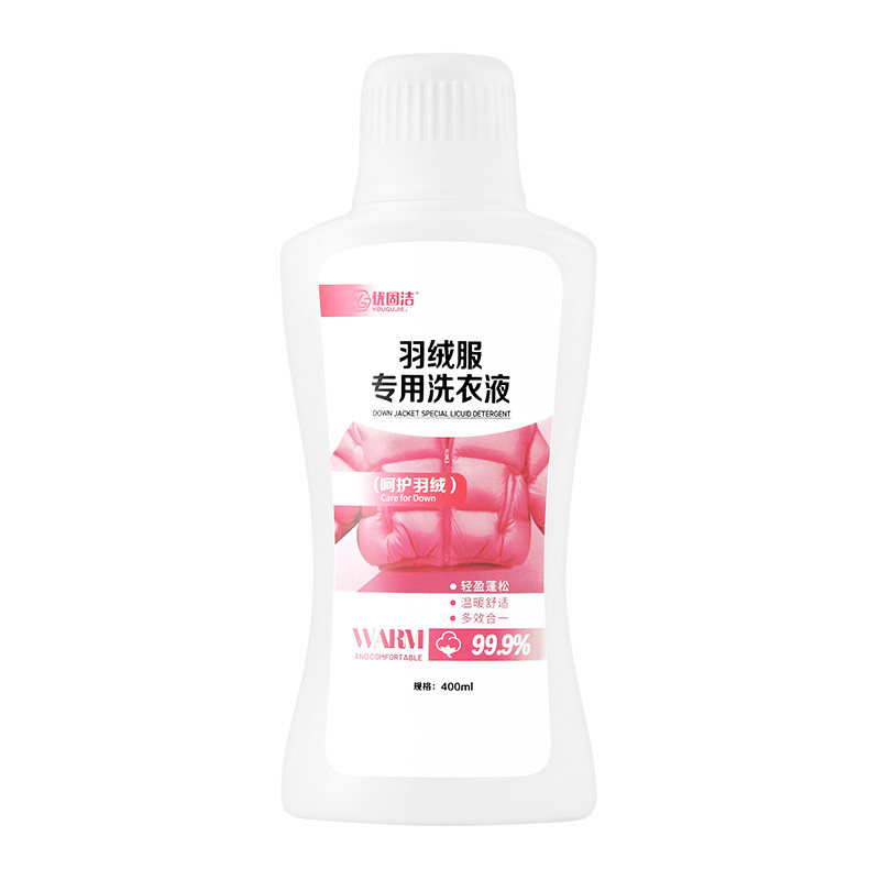 羽绒服专用洗衣液家用机洗干洗去污渍神器蓬松洗涤剂羽绒服清洗剂