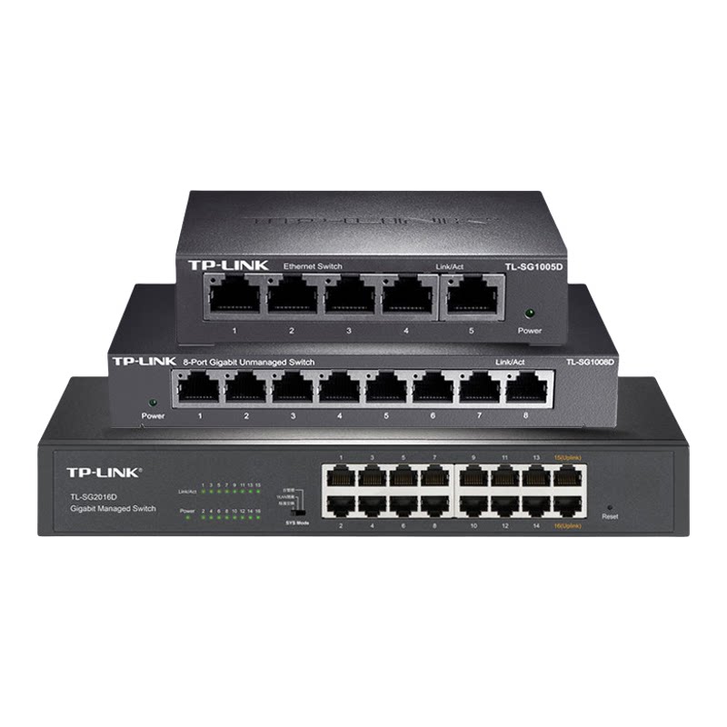 普联TP-LINK 5口8口16口千兆交换机办公家用云管理分流器路由网口增多扩展网络监控摄像头POE供电网线分线器