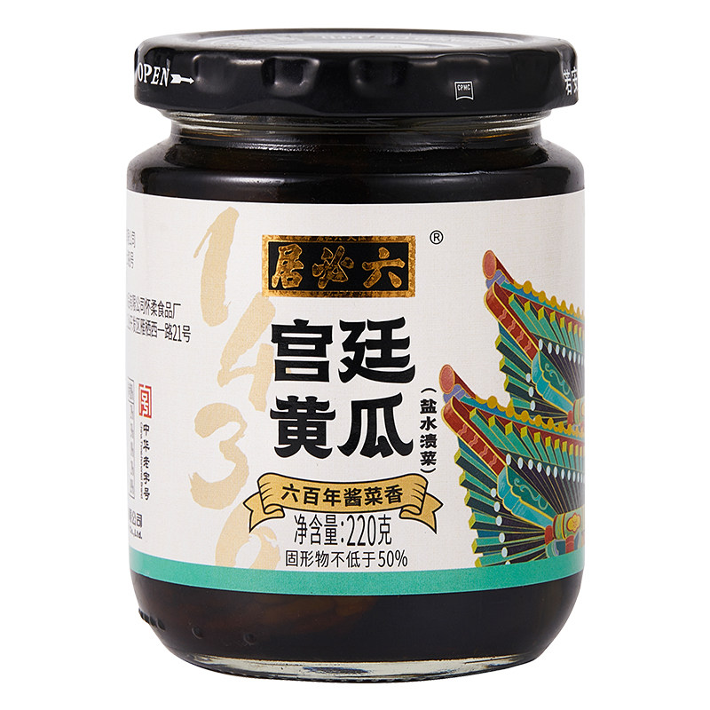北京六必居宫廷黄瓜咸菜下饭菜腌脆包瓜即食淹酱菜老字号咸菜特产