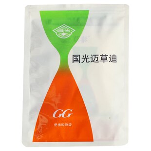 国光迈草迪麦冬专用除草剂狗尾草牛筋草水花生香附子除杂草剂正品