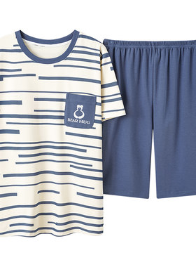 男大码宽松休闲短袖家居服套装