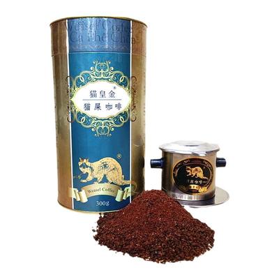 进口猫屎咖啡粉滴漏式越南咖啡豆