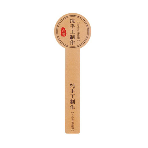 微信打印二维码定做不干胶透明贴纸LOGO标签定制PVC商标广告印刷