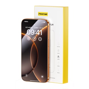【原机手感】品胜适用苹果17ProMax钢化膜iPhone16手机膜15Pro贴膜13新款康宁14PM防摔Air保护12全屏11覆盖ip