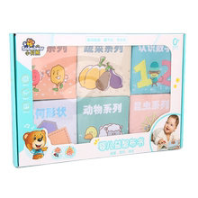 0-1岁布书早教6-12个月益智玩具书1