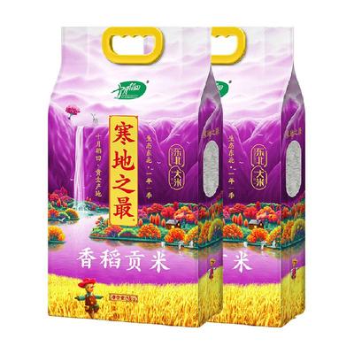 新米寒地之最香稻贡米5kg×2袋