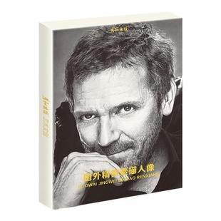 国外精微素描人像临摹卡明信片学习卡高清32张临摹卡大尺寸文创高清画册集艺术手绘插画文艺复古圣诞节日礼物贺卡出类艺术画片集