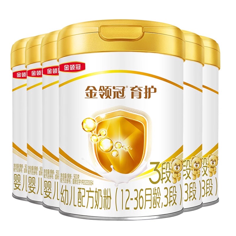 伊利金领冠育护奶粉3段1-3岁幼儿奶粉三段900g*6罐正品