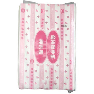 商用擦手纸纯木桨三折干手纸酒店宾馆用纸巾 抽纸卫生纸20包