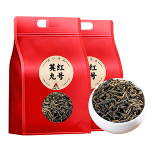 龙地山2025新茶英红九号英德红茶浓香型古树春茶蜜香英红9号茶叶