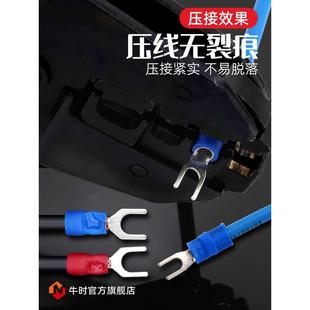 SV叉型接线端子绝缘U形冷压端子线鼻子铜鼻子开口线耳电线接头y型