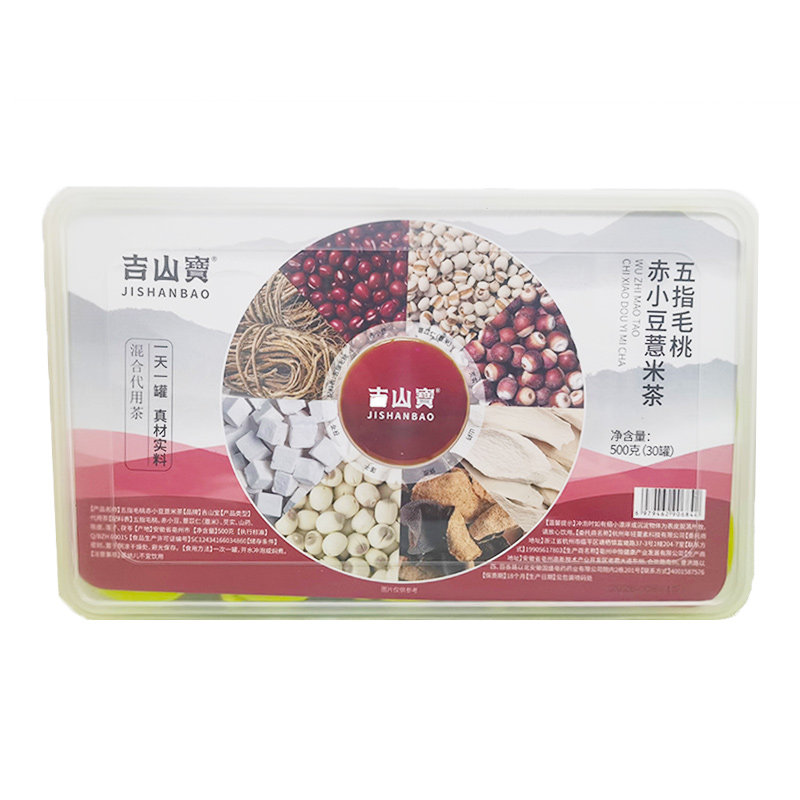 疲乏无力头发油腻口有异味去湿茶