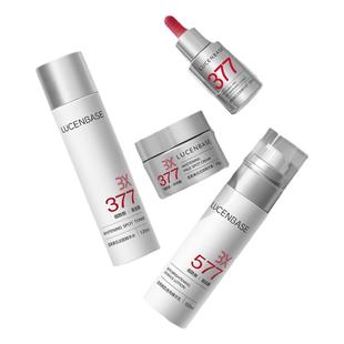 透真3577美白水乳套装祛斑淡痘印去黄提亮护肤品补水保湿精华面霜