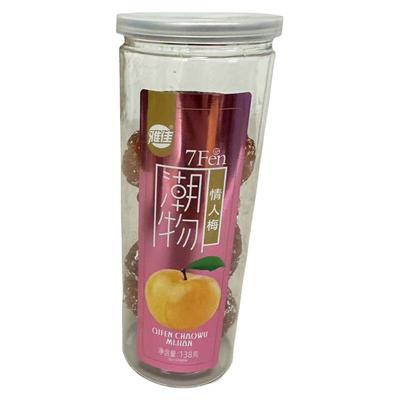 话梅皇九制古法制作零食罐装