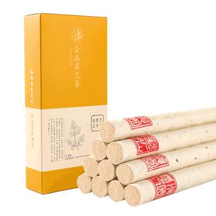 艾灸条陈年金品艾条家用野生纯艾叶艾绒艾草陈艾柱正品金艾条无烟