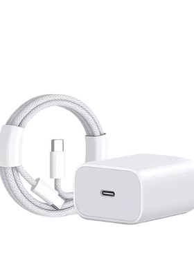 适用苹果编织充电器30W
