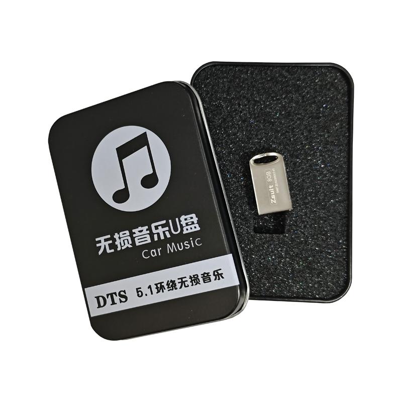 伤感催泪情歌高速车载U盘促销