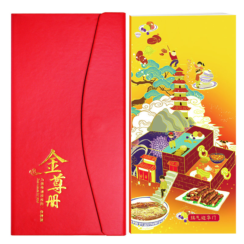 礼品卡提货券3000型礼品册