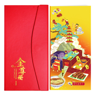 中秋礼品卡提货券3000型礼品册