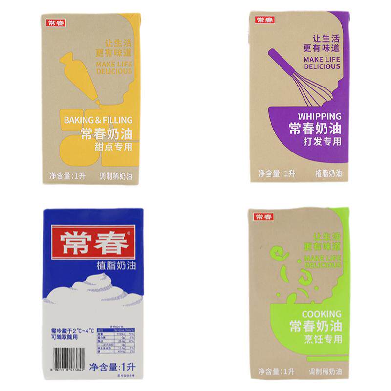 国产常春淡奶油1L蓝长春紫常春