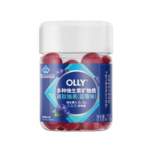 OLLY蓝莓味复合维生素软糖B族烟酰胺生物素叶酸多维ABD锰硒锌蓝帽