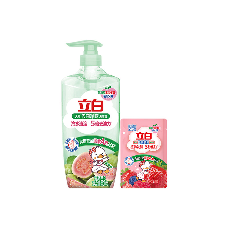 清新祛异味,洗碗洗菜告别油腻