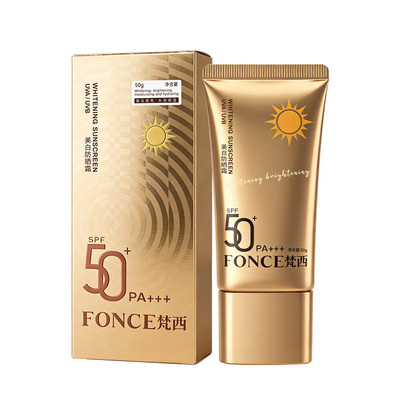 Fonce/梵西美白防晒霜SPF50+PA+++隔离紫外线减缓肌肤晒红晒伤