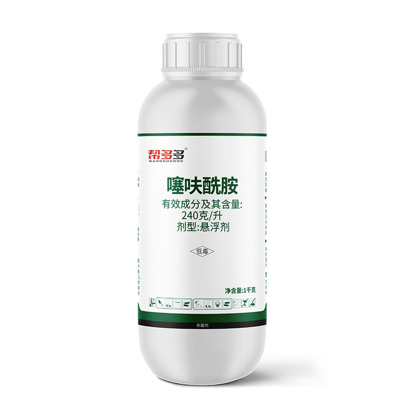 帮多多240g/L虫螨腈杀虫剂杀虫剂