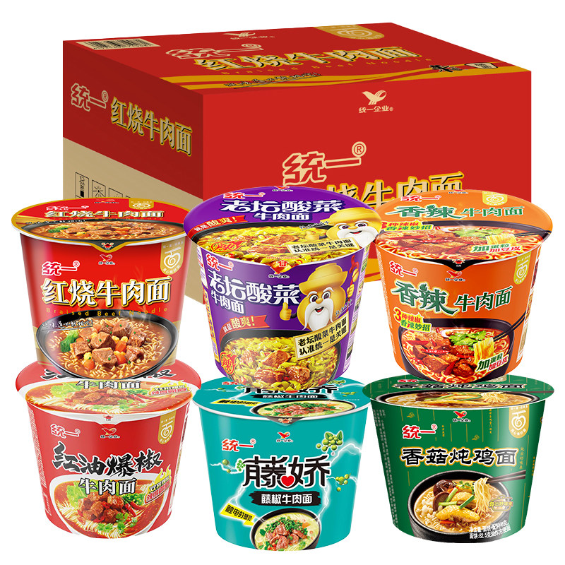 统一方便面来一桶红烧藤椒香辣老坛酸菜红油爆椒牛肉面泡面桶装杯