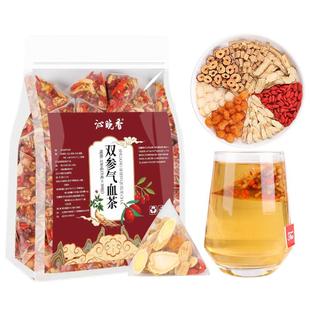 黄芪当归党参人参红枣枸杞桂圆组合养生茶包补养花茶血气女人调理