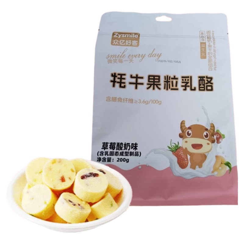 众亿好客牦牛果粒乳酪奶高铁同款