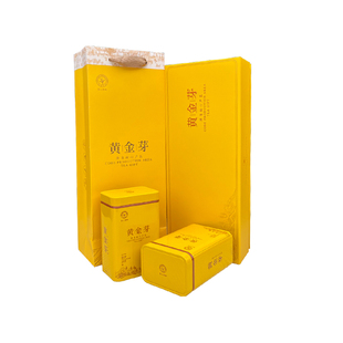 黄金芽礼盒茶叶礼品盒黄金茶包装盒2两100克空礼盒礼盒空盒小礼盒