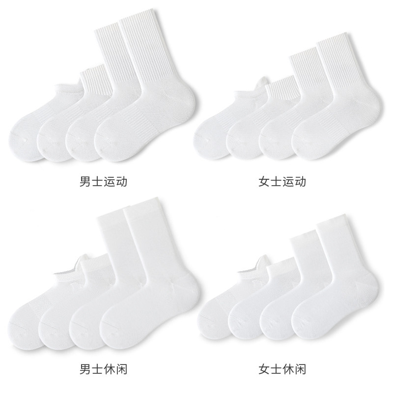 副歌软白袜纯棉白色袜子春夏抗菌