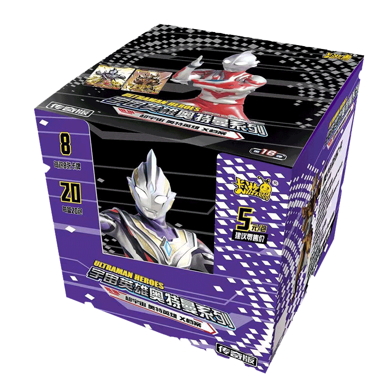 卡游收藏卡片签名卡收藏奥特曼