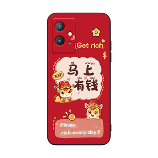 luckrider适用于vivoy33s手机壳v2166a全包镜头vivoy33e金马转运iqoou5e本命年vivoy52t保护套vovi丫33S防摔