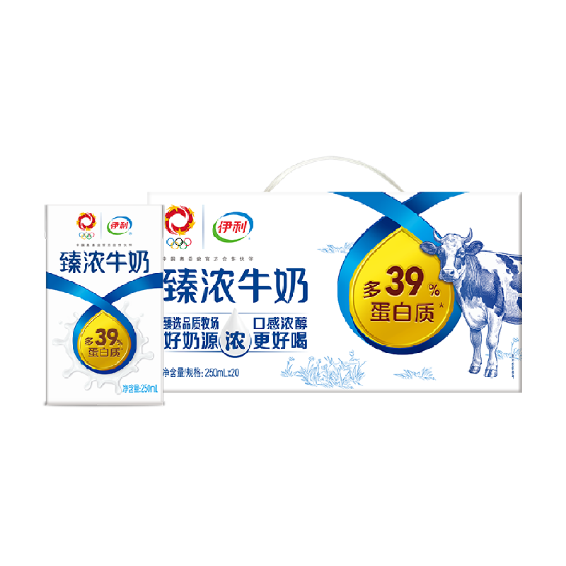 伊利 臻浓牛奶原味 250ml 20盒　