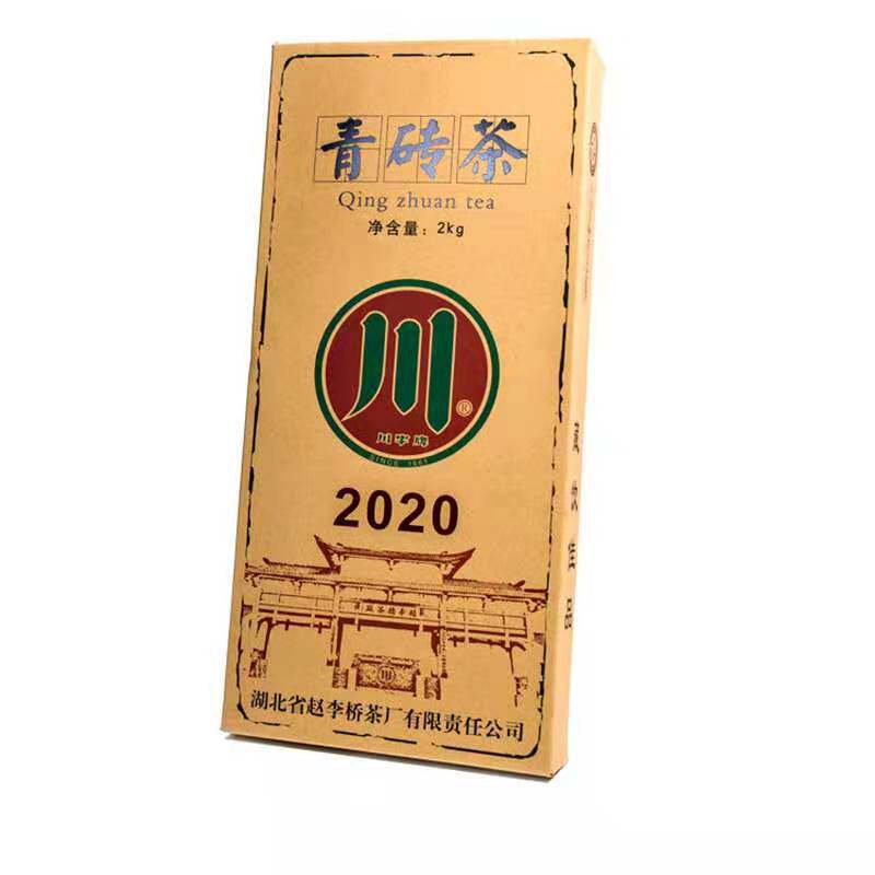 赵李桥青砖茶黑茶川字牌养胃