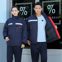 Синяя куртка, съемный вкладыш