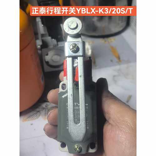 在线议价正泰行程开关YBLX-K3/20S/T  ，