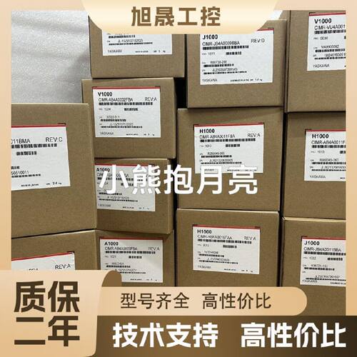 【议价】CIMR-JB4A0001BAA