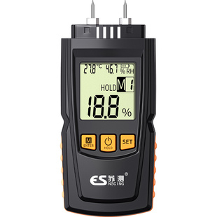 墙面湿度检测仪墙体水分测量仪测湿度仪器含水率测试仪水份测湿仪