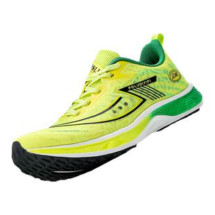 保罗第一品全掌碳板弹射跑步鞋专业马拉松运动鞋男式体考专用鞋女