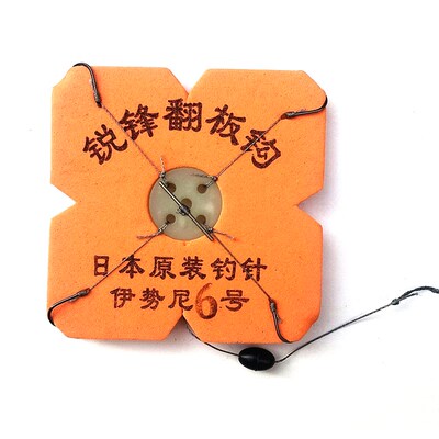 大力马中国伊势尼防缠绕伊势尼