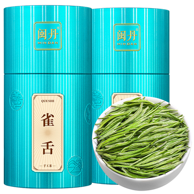 冯大师明前特级雀舌茶叶绿茶新茶贵州毛尖茶翠芽嫩芽茶叶礼盒装